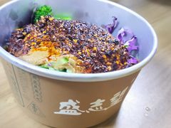 盛志望麻酱酿皮-清真盛志望麻酱酿皮·非遗老字号