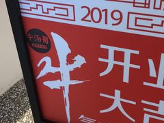 -北京华联购物中心(天通苑店)