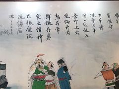 -泽成冰煮羊(非·遗三分店)