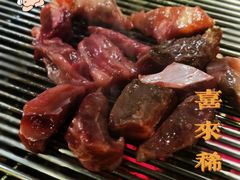 -喜来稀肉(虹泉路店)