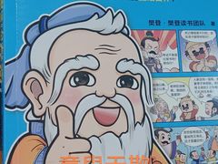 -贝岭居酒楼(黄贝路店)