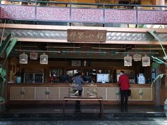吧台-那家小馆•北京菜•烤鸭(香山店)