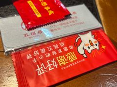 -五福居羊蝎子(方庄店)