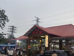-崖口煲仔饭