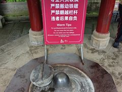 -丰都鬼城名山景区