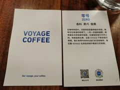 -VOYAGE COFFEE(杨梅竹店)