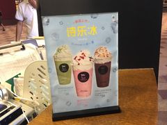 -TPLUS茶家(上海商城南京西路店)