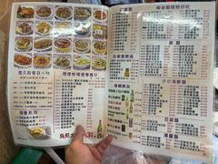 -陈根记大牌档