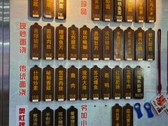 -孙盛兴奥灶面馆·蟹黄面·三虾面(山塘街总店)