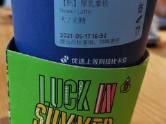-瑞幸咖啡(怡富广场店)