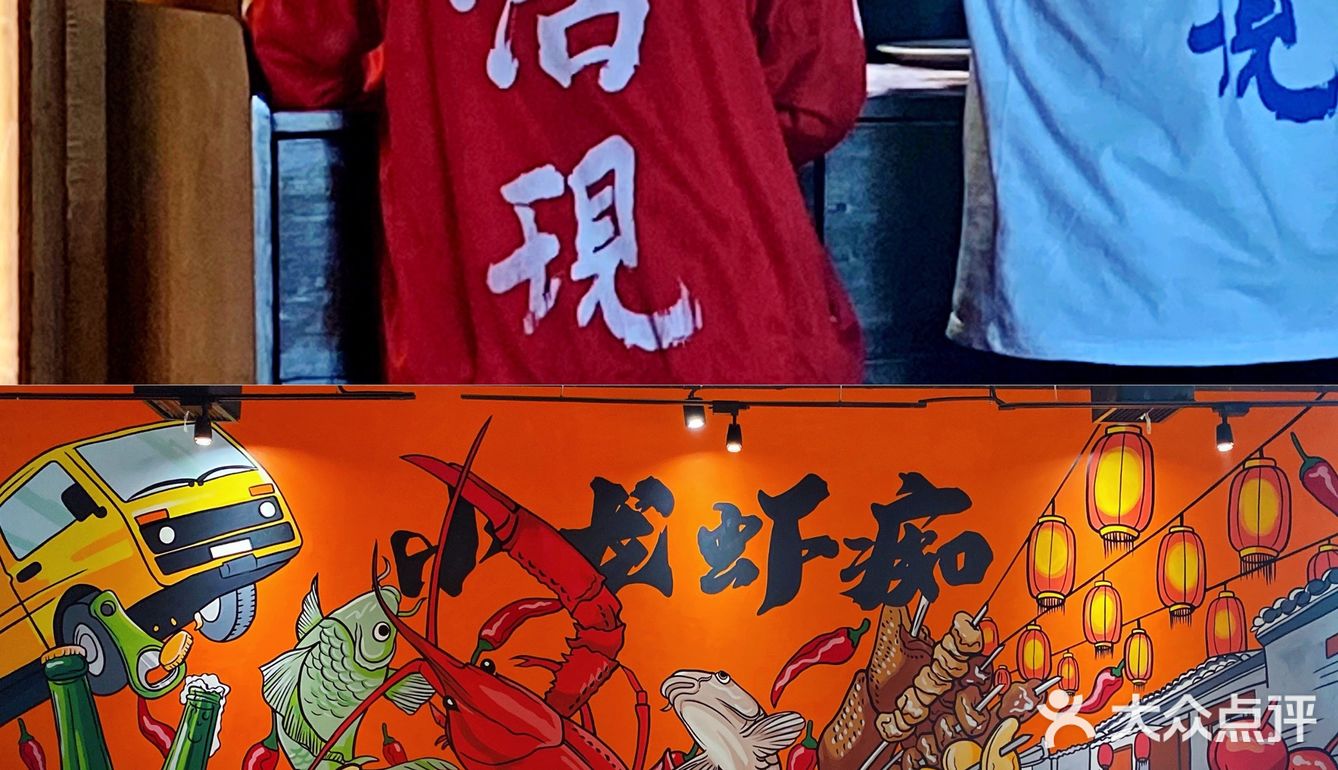🦞八九零邀—鲜活的不止小龙虾还有舌尖记忆❗️