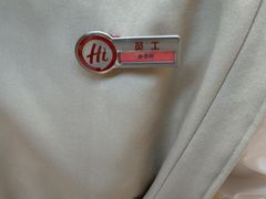 -海底捞火锅(吾悦国际广场店)