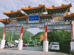 -妙峰山风景名胜区