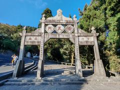 -南岳衡山风景名胜区