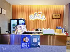 -黄鱼炙夜(华家池店)