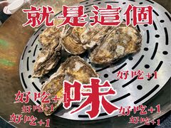 -飞尝蚝·顺德菜·鱼生(顺德总店)