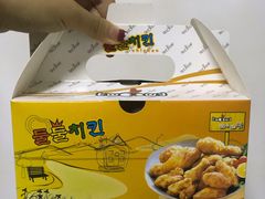 -凸凸炸鸡店(梅江韩国城店)