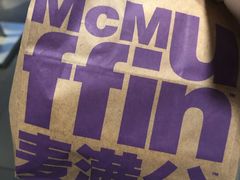 -麦当劳(新华路步步高店)