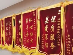 -爱康国宾体检中心(五角场万达广场分院)
