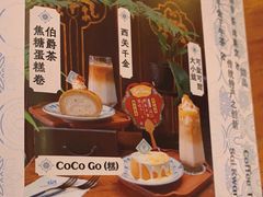 -西关84·History·Art·Cafe