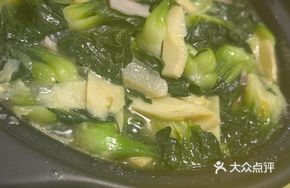 Bok Choy with Bamboo Shoots and Salted Pork