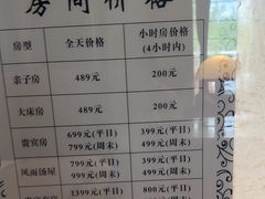 -裕龙汤泉