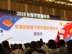 -上海跨国采购会展中心
