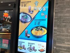 -港悦广场