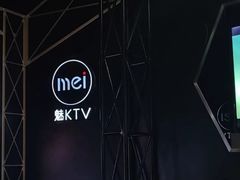 -魅KTV·AI辅唱(簋街店)