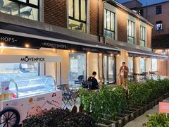 -Money Shops(愚园路店)
