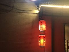 -来蜀乾串串香(北京总店)