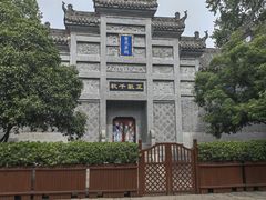 -习家池