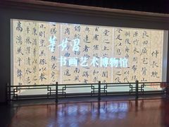 -上海醉白池公园