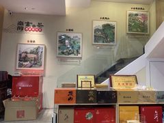 -厦门老字号·旷野茶叶(茶厂直营中山路店)