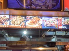 -叁宝烤肉• 西安烧烤 领跑品牌(中海城店)