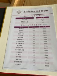 -东方幸福国际母婴月子会所(沙湾公园店)