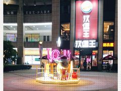 -首创奥特莱斯(昆山店)