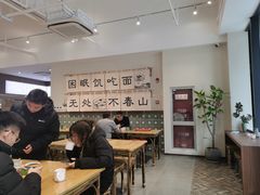 大堂-面春山·传统老卤面(天隆寺店)