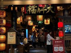 -南京大牌档(青岛万象城店)