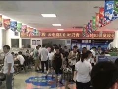 -安徽新华电脑专修学院