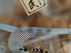 -申氏糕点(三好街店)