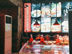 -人民公社大食堂(张家湾店)