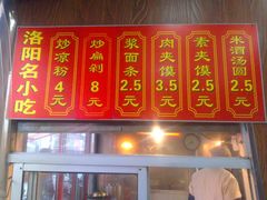 菜单-西工饭庄快餐厅(西工小街店)