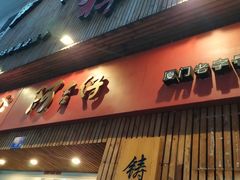 门面-阿吉仔(大元路店)