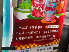 -吴草鸡爪오초닭발(城阳总店)