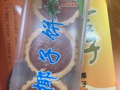 -阿吉仔(大元路店)