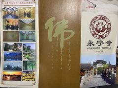 -上海市宝兴殡仪馆