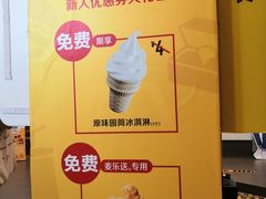 -麦当劳(洪山商场店)