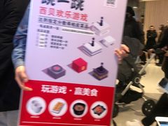 -西贝(枫蓝国际购物中心店)