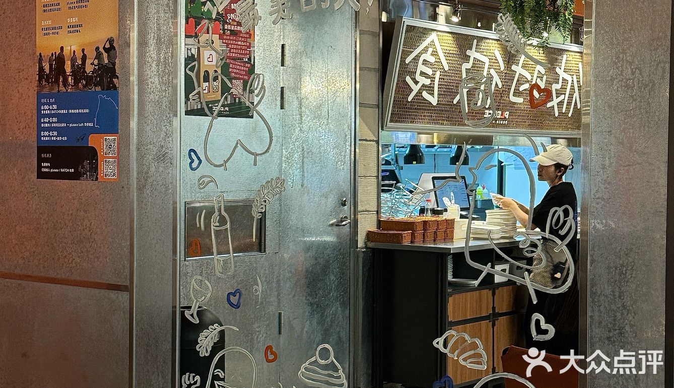 点了一桌很健康的菜朋友辣评你是被绿了吗⁉️